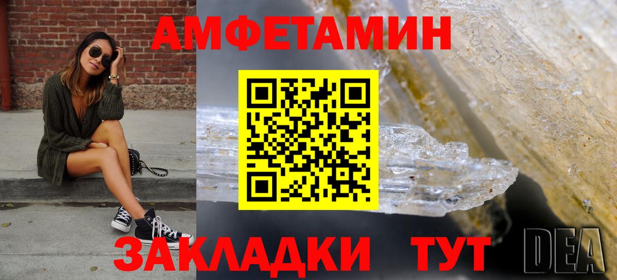 Зима  KRAKEN рабочий сайт  Вход с VPN  АМФЕТАМИН 97% 