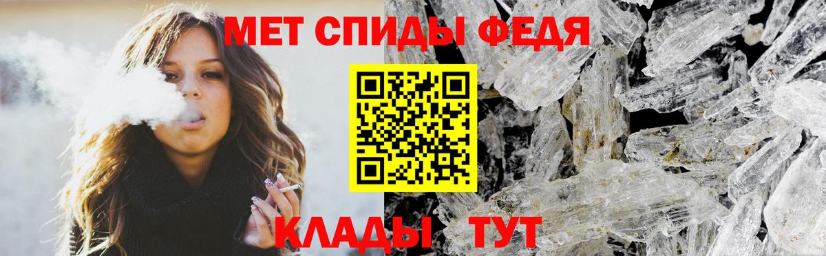 Амфетамин Розовый Зима