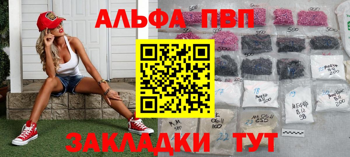 A-PVP СК КРИС  Вход с VPN  APVP крисы CK  APVP крисы CK  Зима 