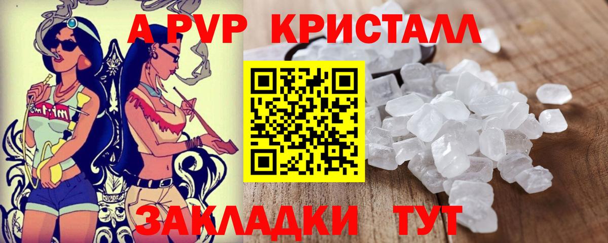 Экстази  Зима  Вход с VPN  MDMA  Мефедрон кристаллы  Cocaine  ГАШИШ 