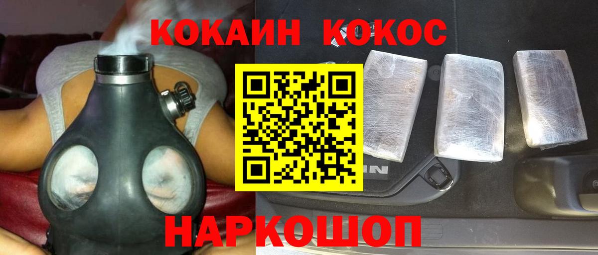Cocaine Боливия Зима