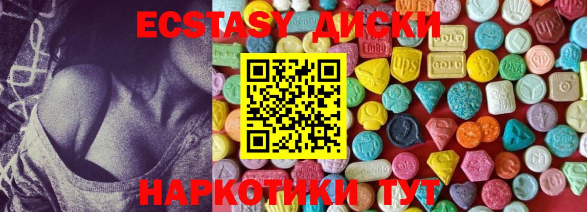 Ecstasy бентли Зима