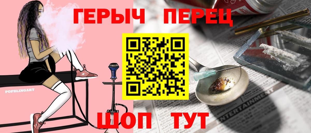 ГЕРОИН VHQ Зима