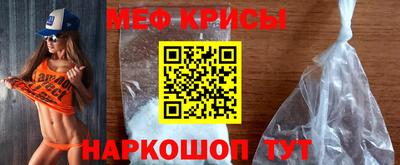 винт Беслан