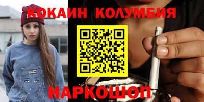 эйфоретик Бийск