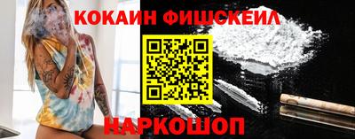 винт Беслан