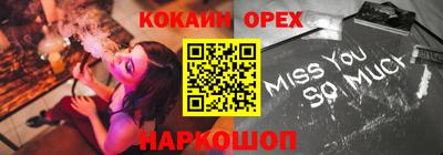 эйфоретик Бийск