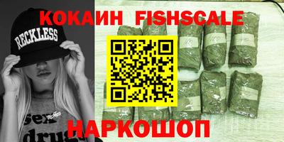 эйфоретик Бийск