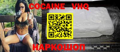 винт Беслан