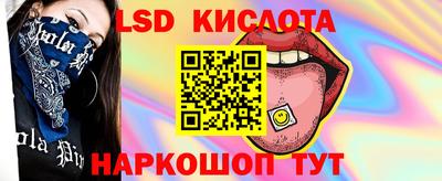 эйфоретик Бийск