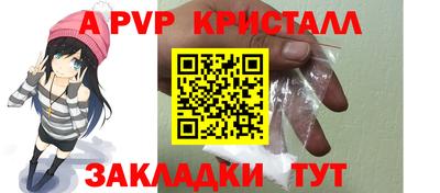 эйфоретик Бийск