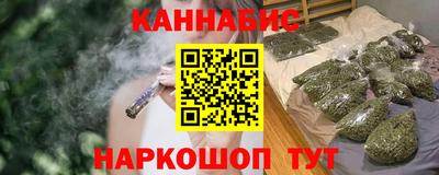 эйфоретик Бийск