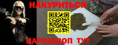 винт Беслан