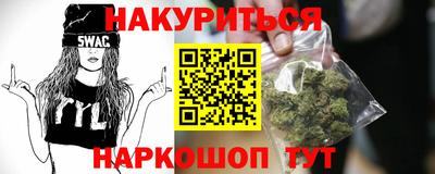 эйфоретик Бийск
