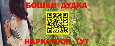 винт Беслан