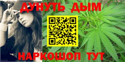 винт Беслан
