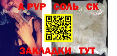 эйфоретик Бийск