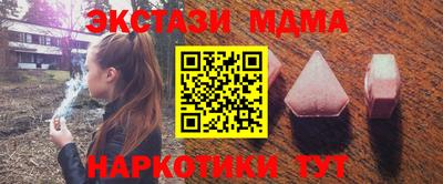 эйфоретик Бийск
