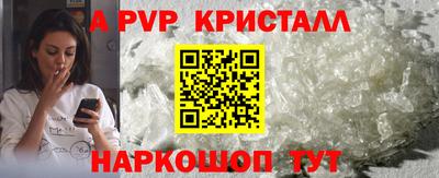 винт Беслан
