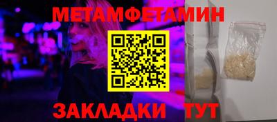 эйфоретик Бийск