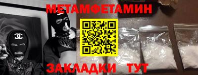 винт Беслан