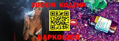 винт Беслан