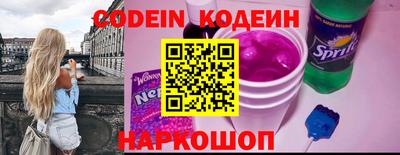 винт Беслан
