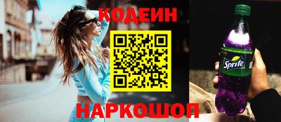 эйфоретик Бийск