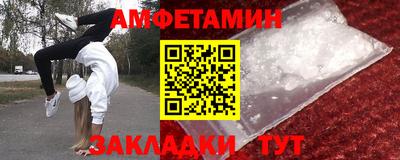 винт Беслан
