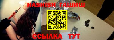 винт Беслан