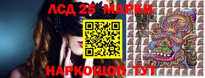 эйфоретик Бийск