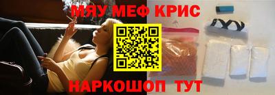 винт Беслан