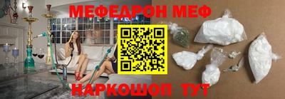 эйфоретик Бийск