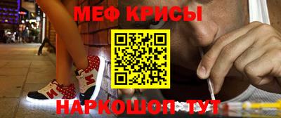 винт Беслан