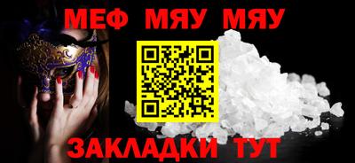 эйфоретик Бийск