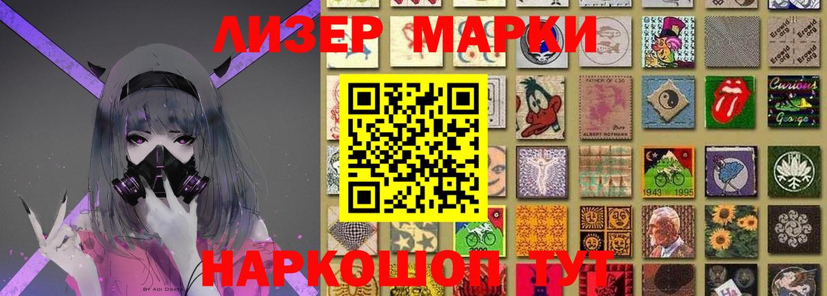 Зима  LSD-25 экстази  Вход с VPN  LSD-25 экстази кислота 