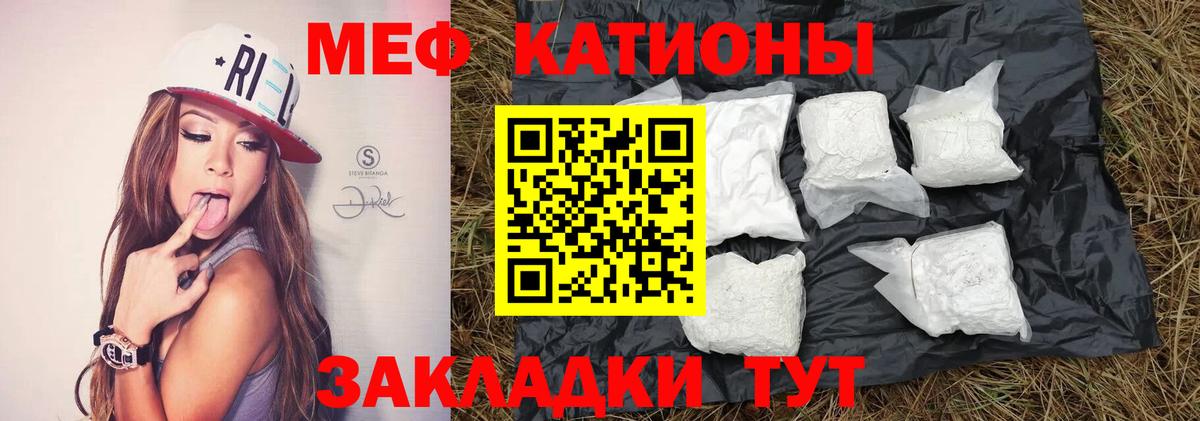 Мефедрон 4 MMC  Мефедрон мяу мяу  Мефедрон  Зима  Вход с VPN  Мефедрон 