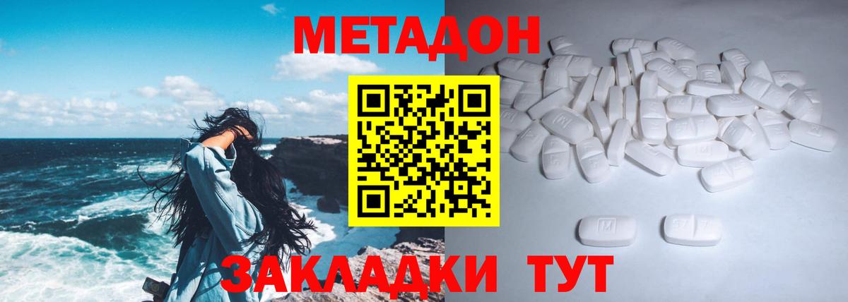 COCAIN Зима