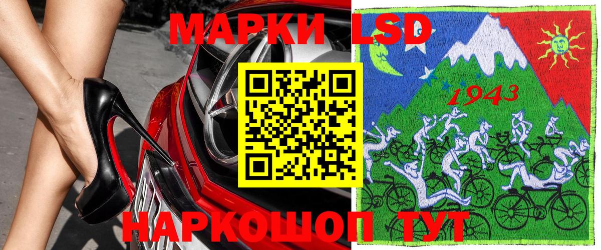 Зима  Марки 25I-NBOMe 1,5мг  Вход с VPN  Марки 25I-NBOMe  Марки 25I-NBOMe 1,5мг 