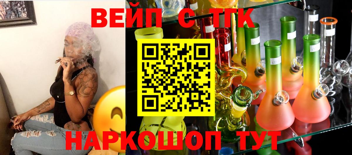 Дистиллят ТГК THC oil Зима