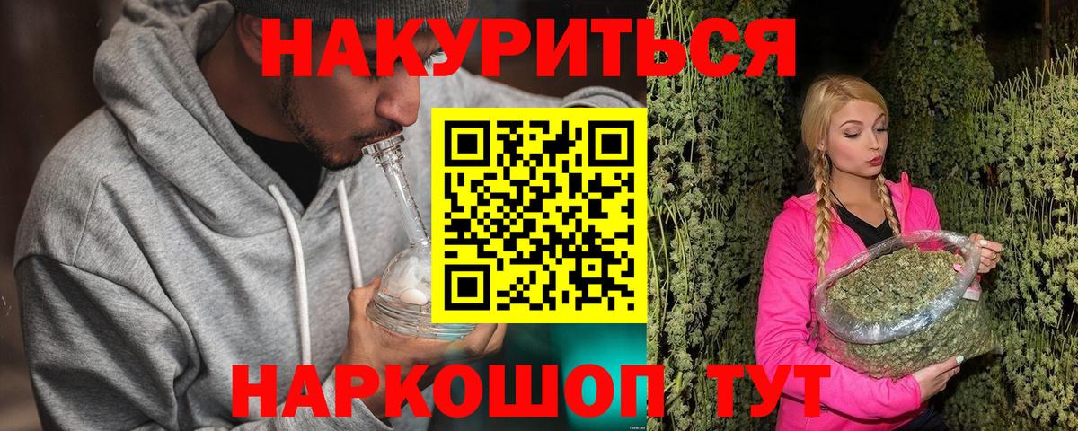 Марихуана семена  Конопля ГИДРОПОН  Марихуана LSD WEED  Бошки Шишки MAZAR  Вход с VPN  Зима 